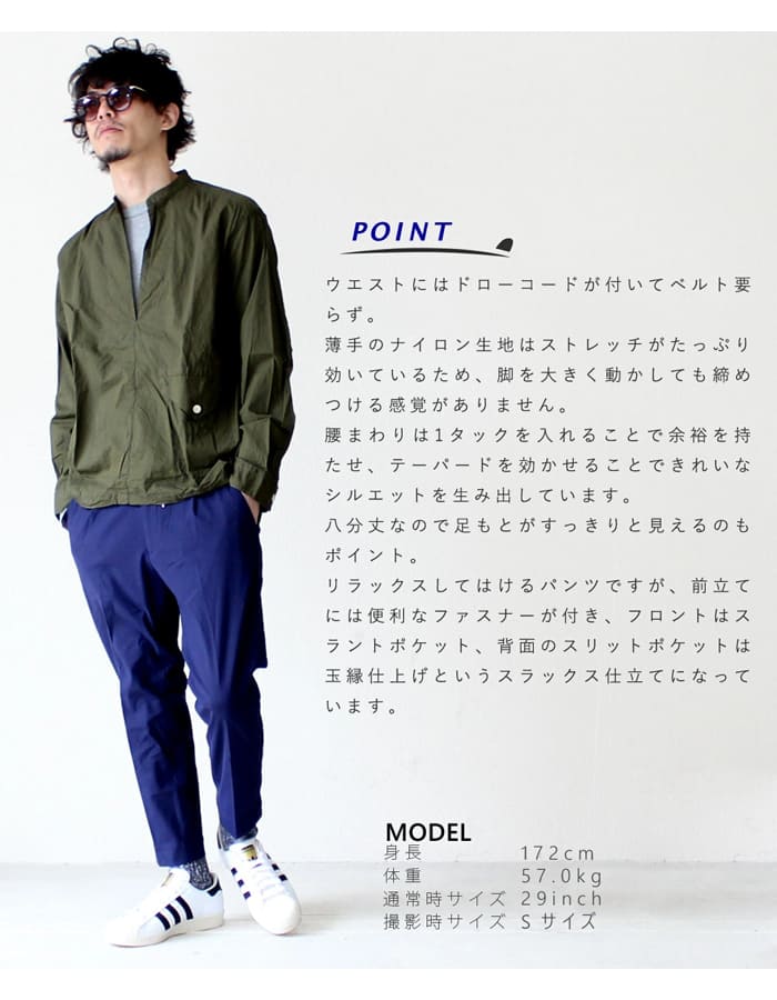 melple MELLOW PEOPLE メイプル メロウピープル TOMCAT RELAX PANTS トムキャット [MP-ZZZ101