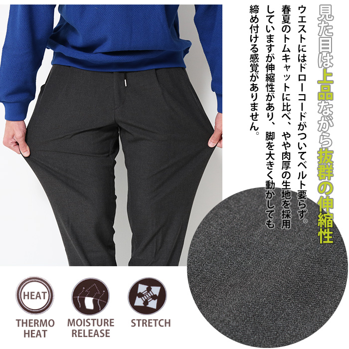 melple メイプル Wintercat Pants ウィンターキャット パンツ MPZZZ201