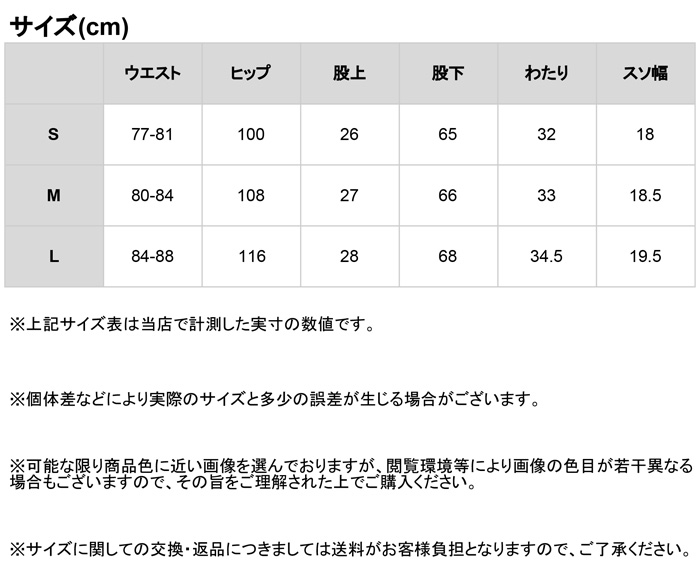 melple メイプル Wintercat Pants ウィンターキャット パンツ MPZZZ201