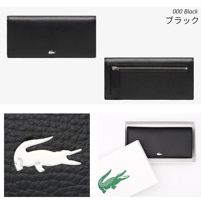 LACOSTE（ラコステ） 長財布 メンズ 本革 牛革 レザー 黒 LACOSTE