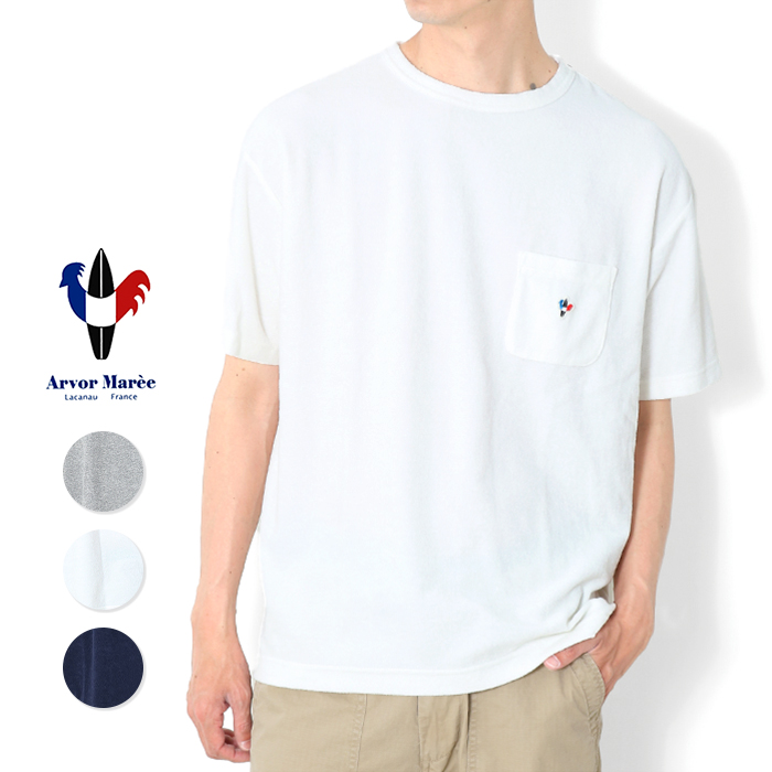 Arvor Maree アルボーマレー PILE POCKET TEE パイル ポケット Tシャツ