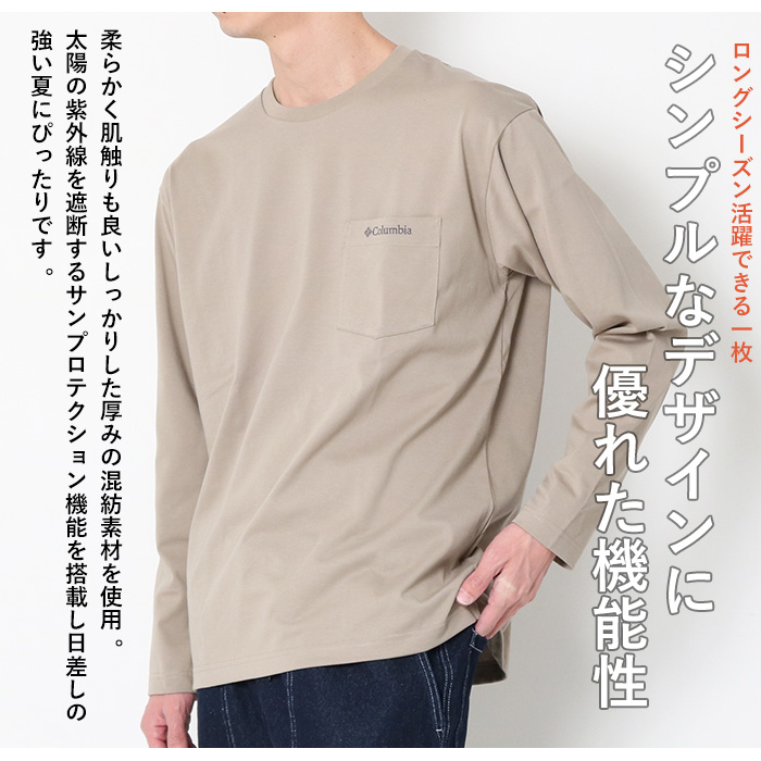 Columbia（コロンビア） ジェームスブルック ロングスリーブ Tシャツ