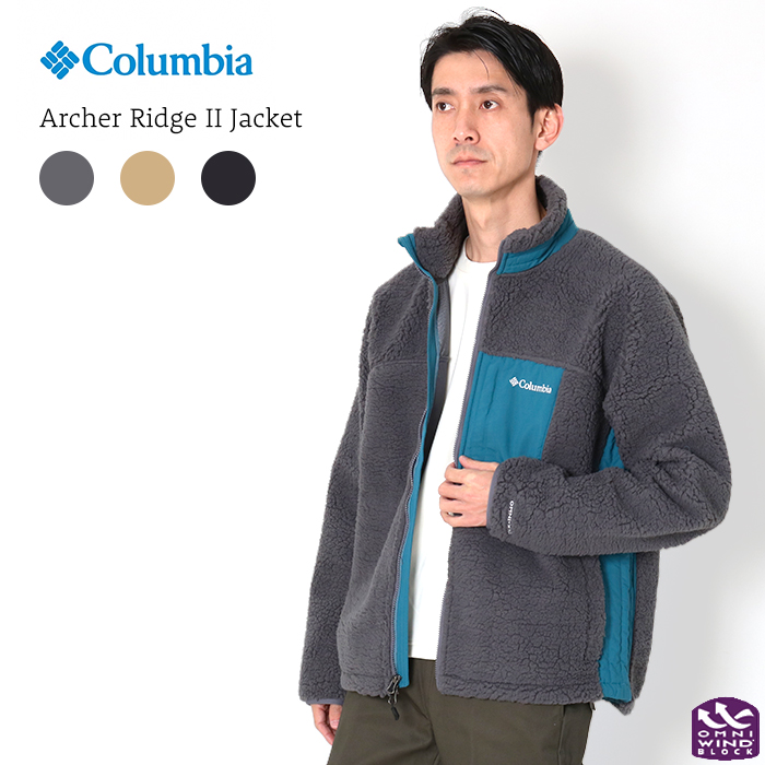 Columbia コロンビア アーチャーリッジIIジャケット Archer Ridge II Jacket PM0923 ボア フリース  オムニウィンドブロック ライトアウター ミドルレイヤー