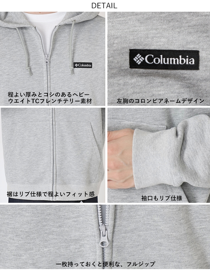 columbia オファー パーカー グレー