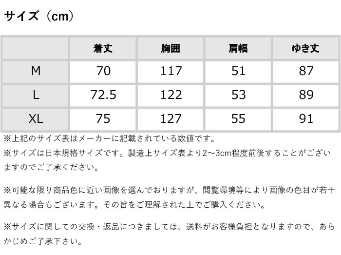 Columbia コロンビア ウッドロード インシュレイテッド ジャケット PM0957 アウター インナー ダウン 中綿 撥水 ライト 軽い 薄手 ブラック カーキ グリーン | Columbia | 16