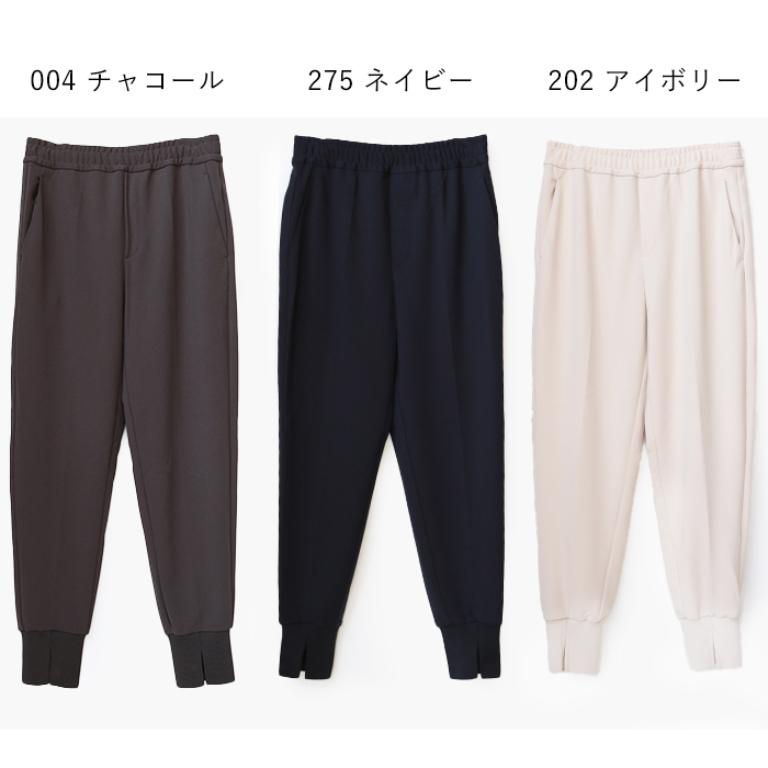 UNFILO アンフィーロ レディース BEAUTY MOVE 最愛 ジョグパン