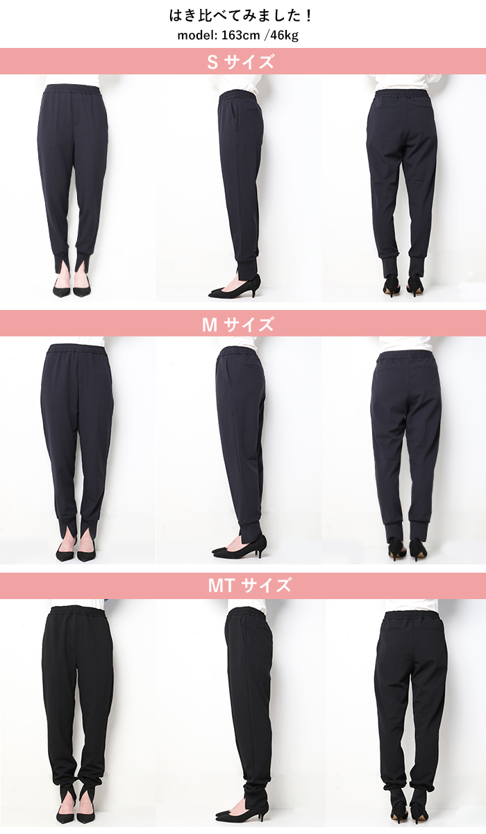UNFILO アンフィーロ レディース BEAUTY MOVE 最愛 ジョグパン