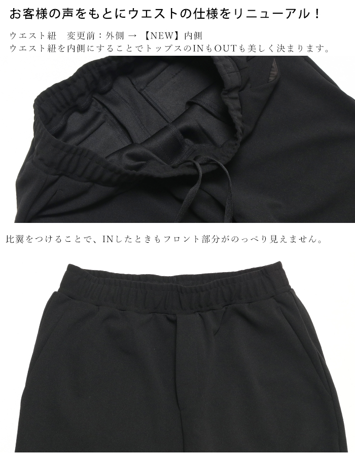 UNFILO（アンフィーロ） スティックパンツ BEAUTY MOVE PRUMGM