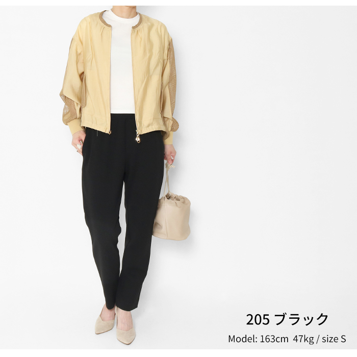 UNFILO アンフィーロ スティックパンツ BEAUTY MOVE PRUMGM