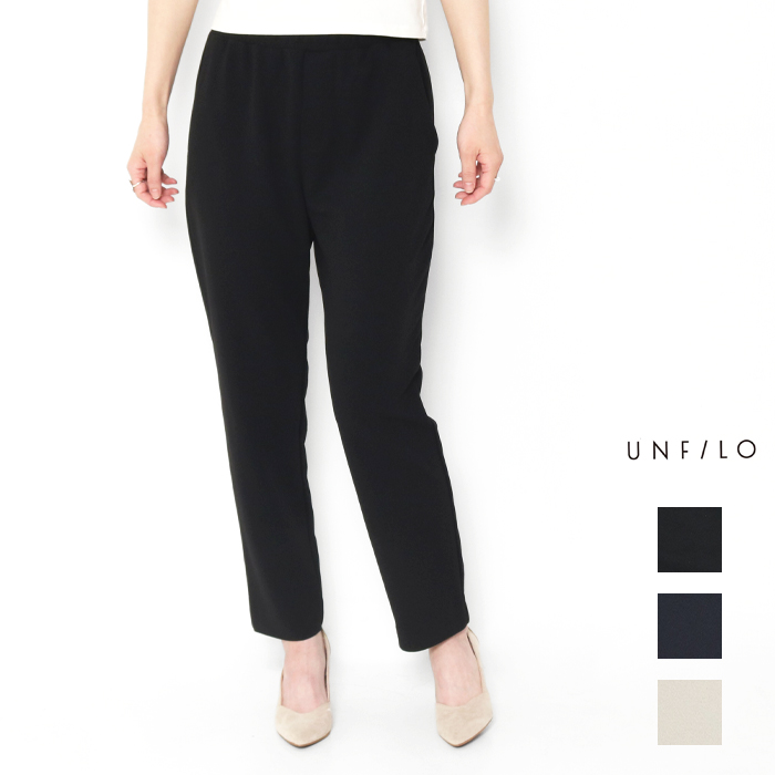 UNFILO アンフィーロ スティックパンツ BEAUTY MOVE PRUMGM