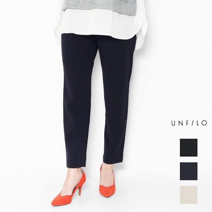 アンフィーロ BEAUTY MOVE スティックパンツ UNFILO｜【15サイズ展開/シワになりにくい】BEAUTY MOVE