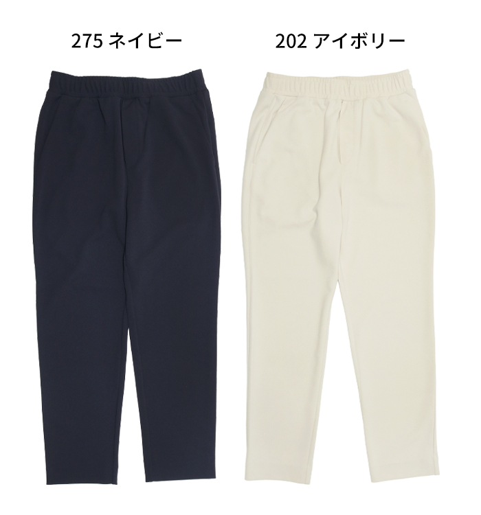 UNFILO アンフィーロ スティックパンツ BEAUTY MOVE PRUMGM