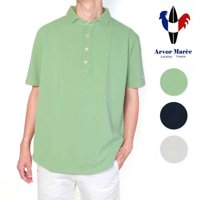 新品 Arvor Maree FUHAKU スタンドネック ポロシャツ 緑 L 新品 Arvor Maree FUHAKU スタンドネック ポロシャツ 緑 L