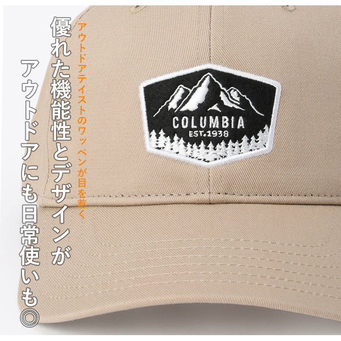 Columbia コロンビア ループスパイアーパスキャップ PU5051 帽子 ユニセックス メンズ レディース 紫外線カット 紫外線対策 ブランド｜jxt-style｜05