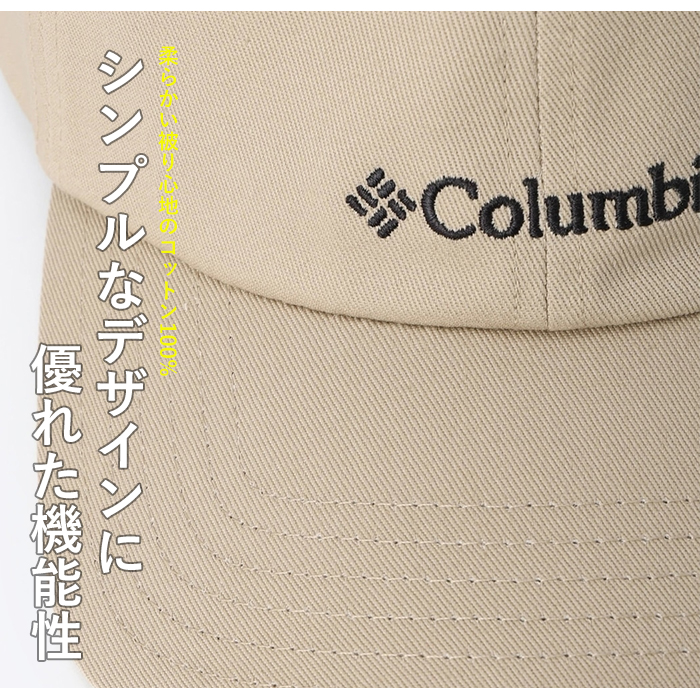 Columbia コロンビア サーモンパス キャップ PU5682 帽子 ユニセックス メンズ レディース 紫外線カット 紫外線対策 ブランド プレゼント｜jxt-style｜05