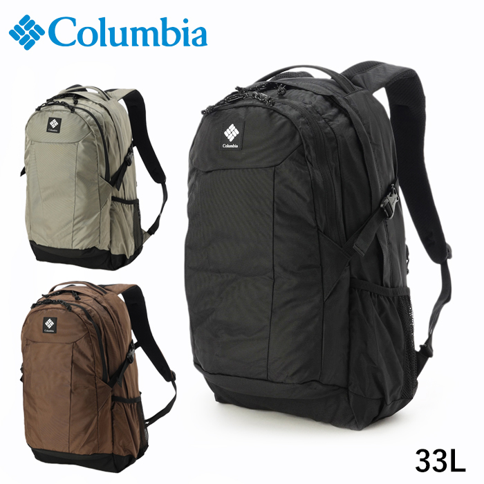 Columbia コロンビア パナシーア 33L バックパック PU8584 リュック 旅行 Panacea 33L Backpack 鞄 かばん
