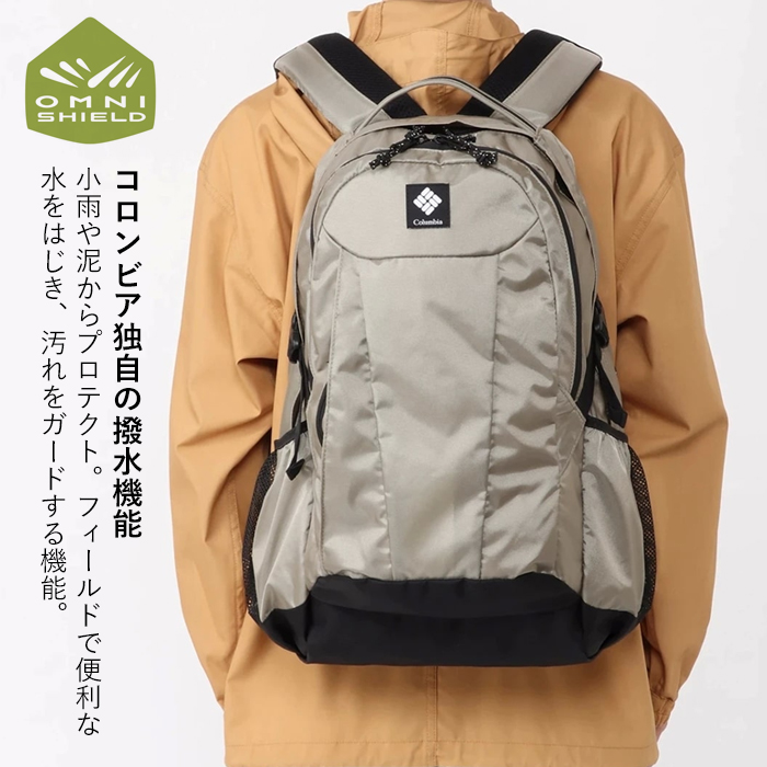 Columbia コロンビア パナシーア 33L バックパック PU8584 リュック