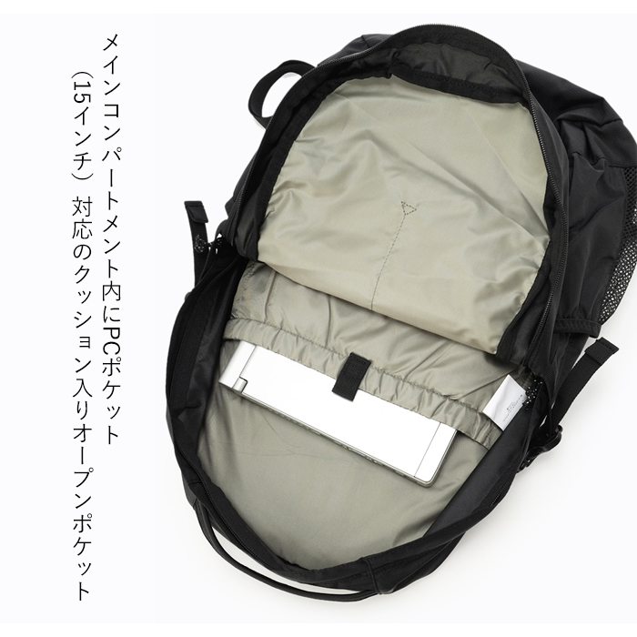 Columbia コロンビア パナシーア 33L バックパック PU8584