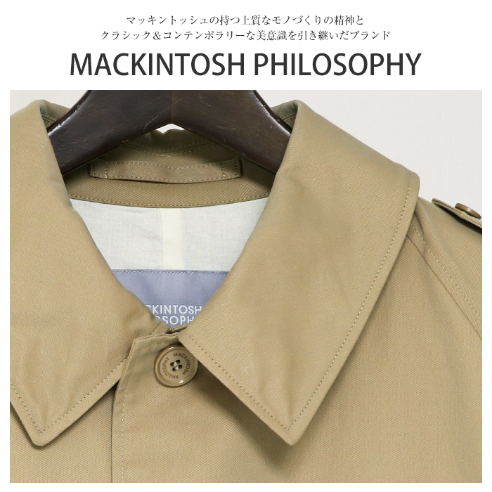 Mackintosh Philosophy マッキントッシュ フィロソフィー CRAWLEY クローリー ステンカラーコート R9A13-890  レディース ロング コート