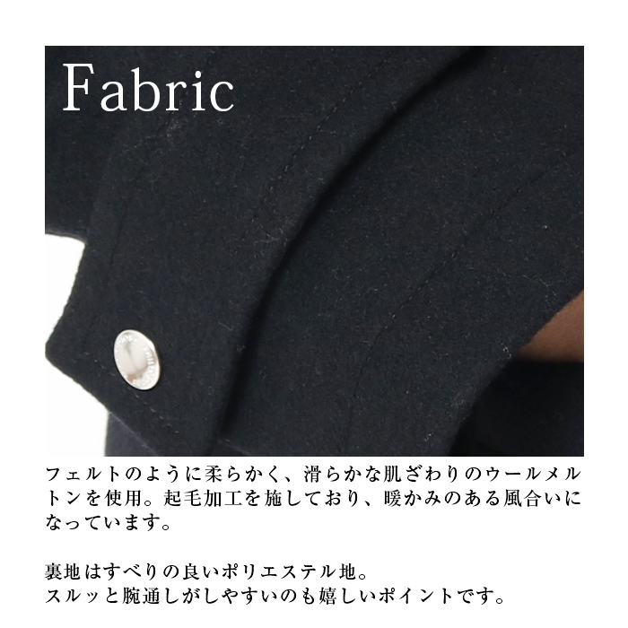 マッキントッシュ フィロソフィー ロング ダッフルコート 裏地