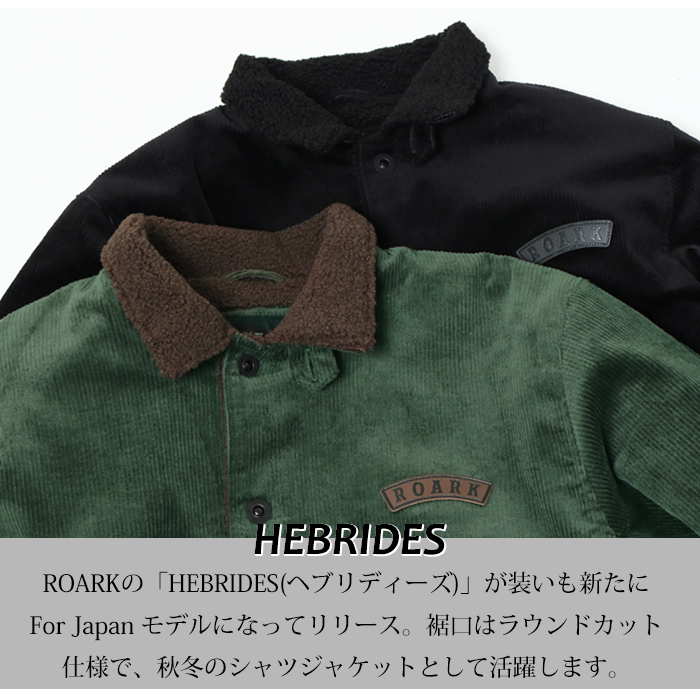ROARK REVIVAL（ロアークリバイバル） ROARK ロアーク コーデュロイ