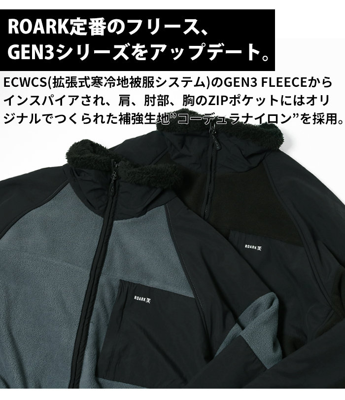 ROARK REVIVAL（ロアークリバイバル） ROARK ロアーク ボアフリース