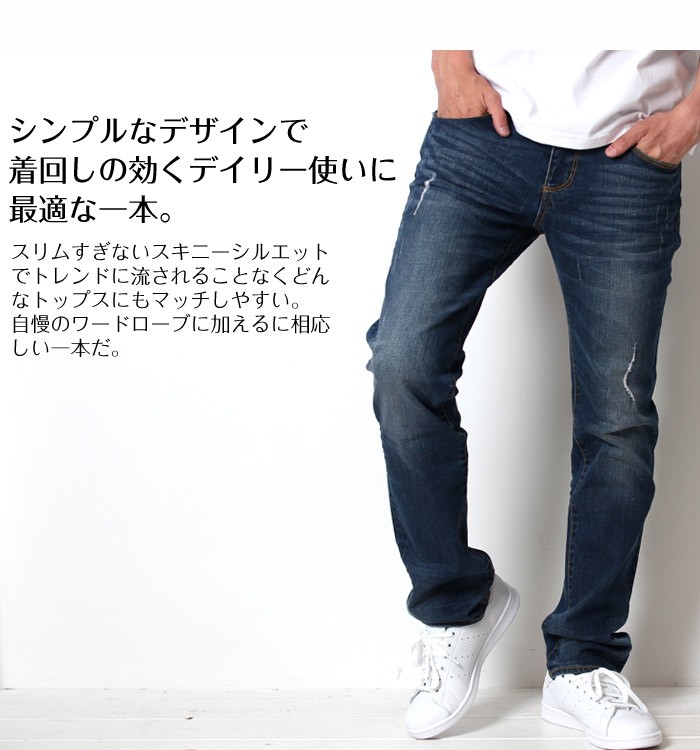 摂氏度 お客様 対処する Root Three ジーンズ Yamatonton Jp