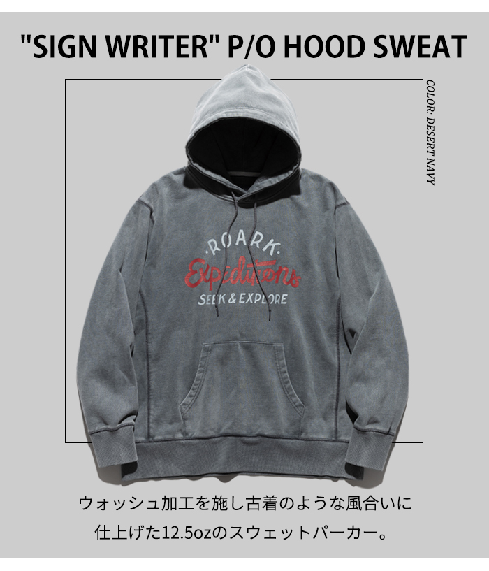 ロアーク パーカー メンズ プルオーバー ROARK スウェット プルパーカー RSWJ1150 ブランド 刺繍 袖 デザイン フード フーディ 黒 ブラック コットン 綿 アメカジ サーフ系 ストリート  F.ROAMING P/O HOOD SWEAT ROARK REVIVAL（ロアークリバイバル） ロアーク パーカー メンズ プル