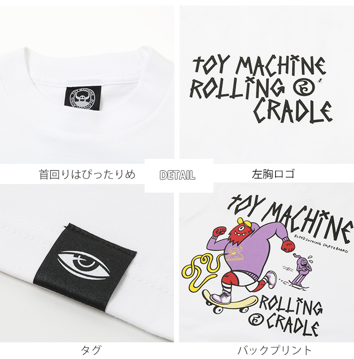 TOY MACHINE トイマシーン × ROLLING CRADLE CYCLOPS ＆ SECT