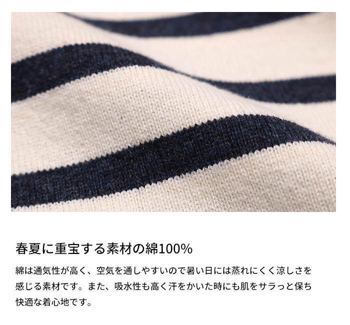 Arvor Maree（アルボーマレー） 半袖tシャツ tシャツ ボーダー