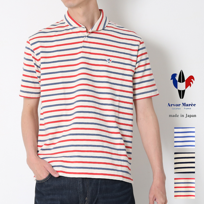 MxaMara 白いシャツやサンダルにあう Aeroso1234 skirt 関送込 ARVOR MAREE】SAILOR L/S SHIRT/WHITE | bliss-fuk
