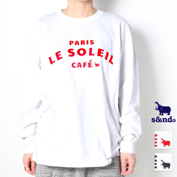s&nd セカンド 長袖 Tシャツ メンズ カフェロゴ プリント ロンT Sd