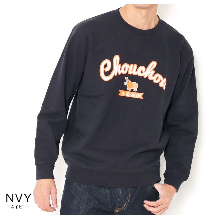 s&nd セカンド スウェット メンズ カレッジロゴ 長袖 クルー