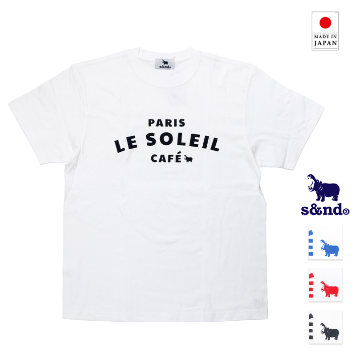 s&nd セカンド カフェロゴ 半袖 プリントTシャツ Sd-R1051 tシャツ
