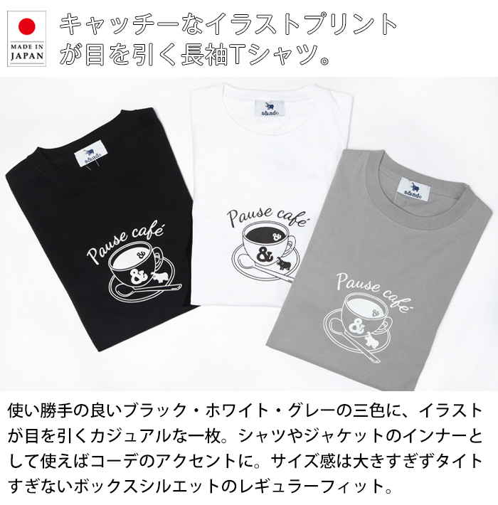 90s 日本製 デッドストック グレージュ シボ感テクスチャー 長袖シャツ 90s 日本製 デッドストック グレージュ シボ感テクスチャー 長袖シャツ