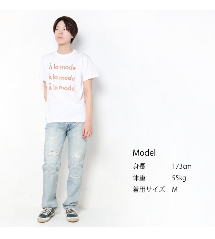 s&nd セカンド A la mode 半袖 プリントTシャツ Sd-R1098 tシャツ