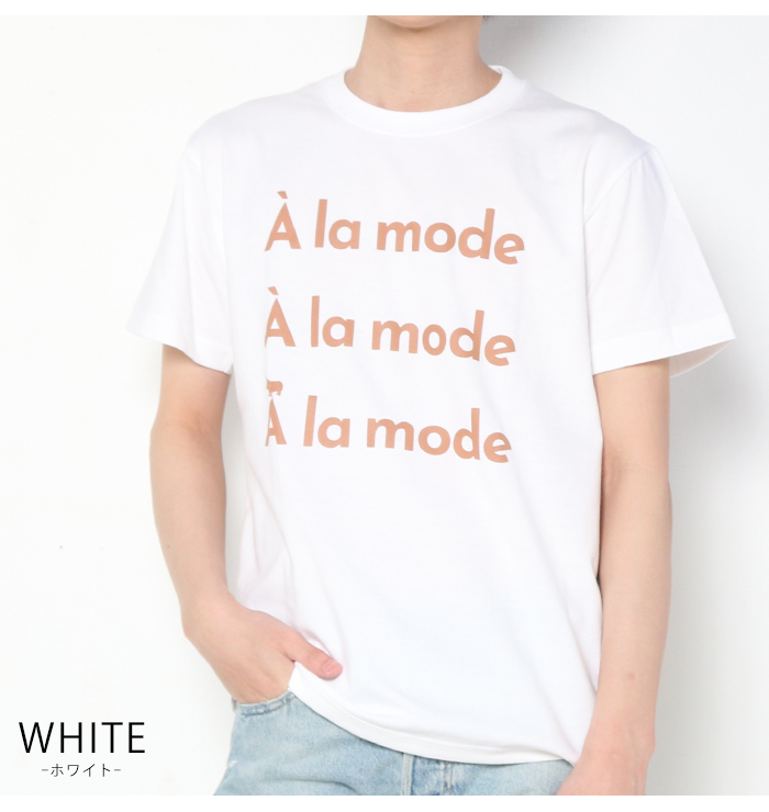 s&nd セカンド A la mode 半袖 プリントTシャツ Sd-R1098 tシャツ