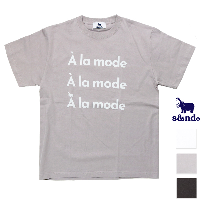 s&nd セカンド A la mode 半袖 プリントTシャツ Sd-R1098 tシャツ