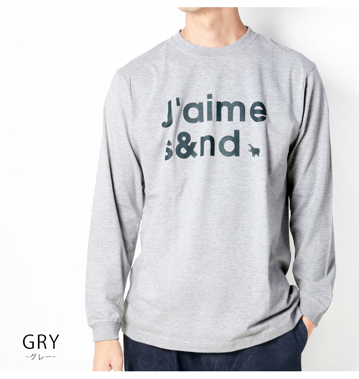 s&nd セカンド 長袖 Tシャツ ロンT ロゴTシャツ メンズ レディース