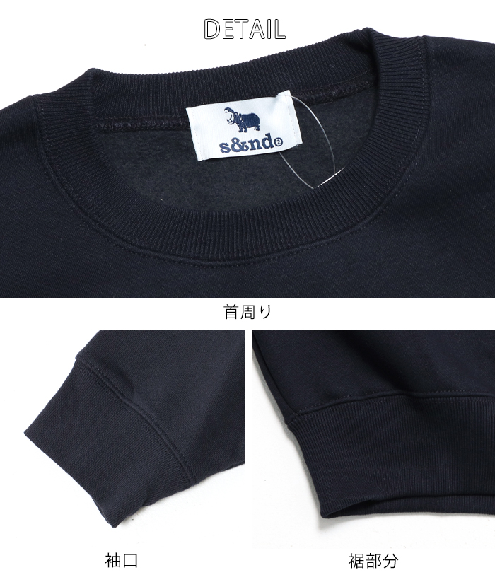 s&nd セカンド スウェット 裏起毛 トレーナー クルーネック プリント