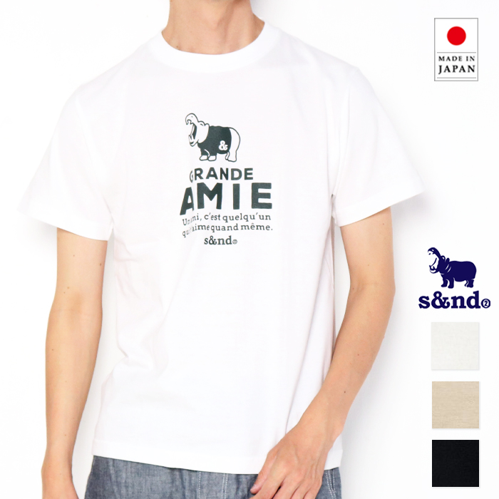 s&nd セカンド 半袖tシャツ AMIE プリント ロゴ Tシャツ メンズ