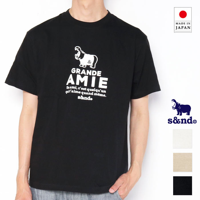 s&nd セカンド 半袖tシャツ AMIE プリント ロゴ Tシャツ メンズ
