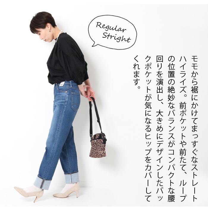 SOMETHING エドウィン サムシング レギュラー ストレート