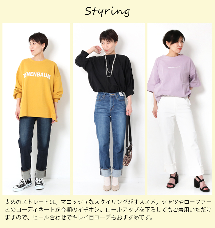 EDWIN エドウィン SOMETHING サムシング レギュラーストレート レディース ジーンズ デニムパンツ SEA33 美脚 人気 おしゃれ ロールアップ ストレッチ 日本製 LISA ストレート デニム SOMETHING（サムシング） エドウィン レギュラー ストレート ジーンズ