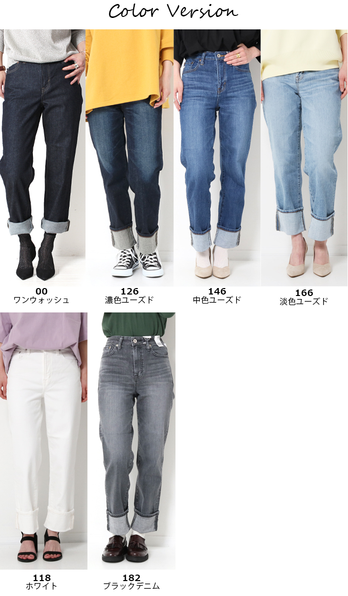 SOMETHING EDWIN エドウィン サムシング ELSA STRAIGHT