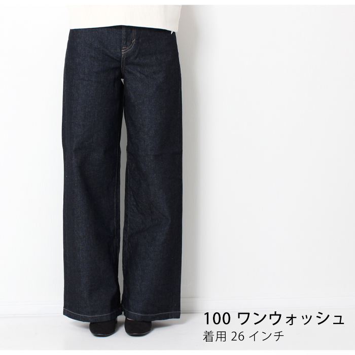 SOMETHING サムシング LISA ワイド SEA58 レディース 日本製 国産 カジュアル アメカジ ブランド シンプル ジーンズ デニム :  jxt-style - 通販 - Yahoo!ショッピング