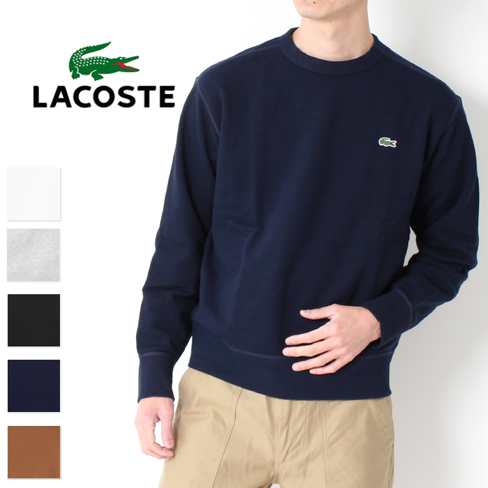 LACOSTE ラコステ クルーネック スウェット メンズ 綿100％ SH100EL