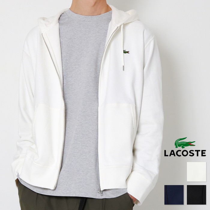 LACOSTE ラコステ プレミアムコットン ジップ スウェット パーカー メンズ 綿100％ SH101LJ ワニロゴ フーディ ブランド