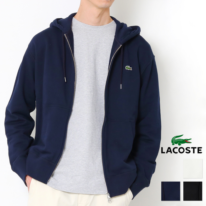 LACOSTE ラコステ プレミアムコットン ジップ スウェット パーカー メンズ 綿100％ SH...