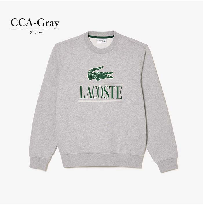 LACOSTE ラコステ 3Dプリントクラシッククルーネックスウェット SH1228-99 スウェット トレーナー tシャツ 長袖 メンズ レディース